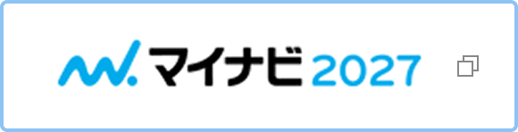 マイナビ2027